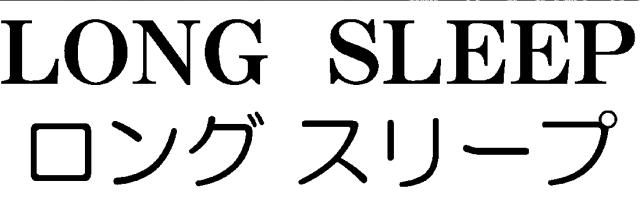 商標登録6012798