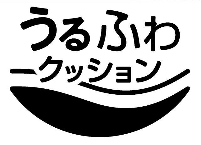 商標登録6318458