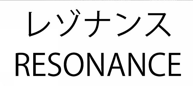 商標登録6440795