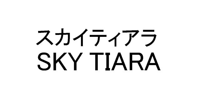 商標登録5654292