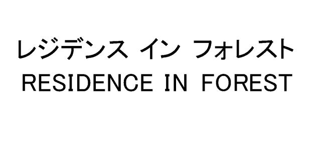 商標登録5654293