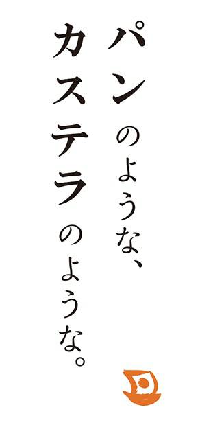 商標登録6600156