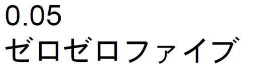 商標登録5742928