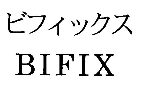 商標登録5474311