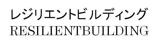 商標登録5654302