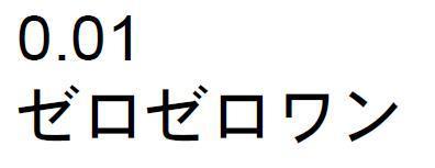 商標登録5742929