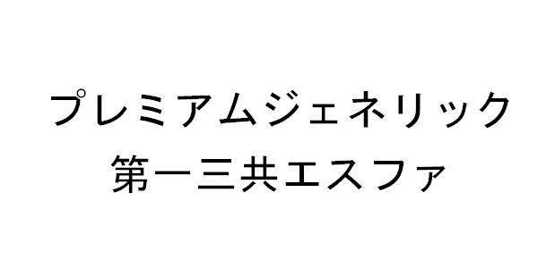 商標登録5560274