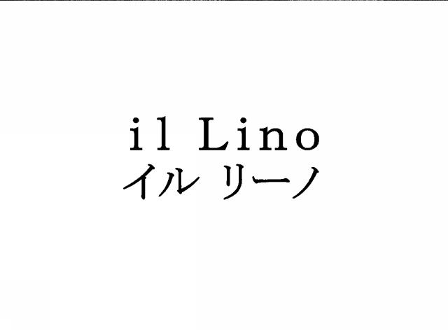 商標登録5654305