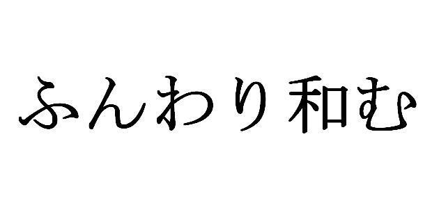 商標登録5560286