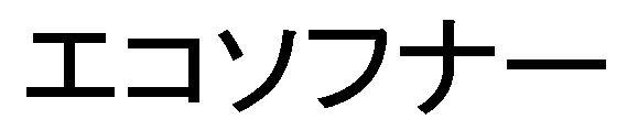 商標登録6440949