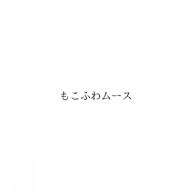 商標登録6441010