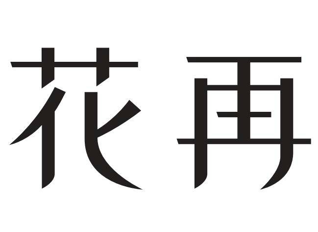 商標登録6600333