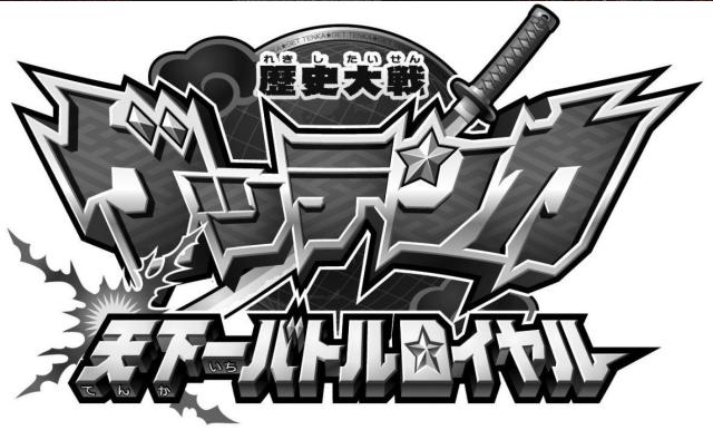 商標登録5392259