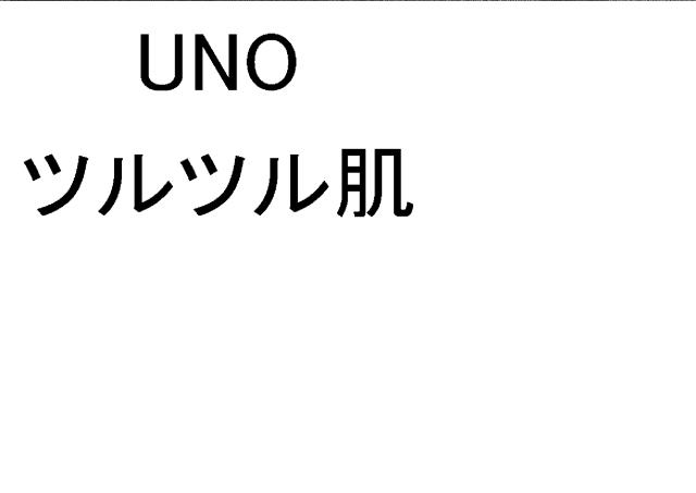 商標登録5560296