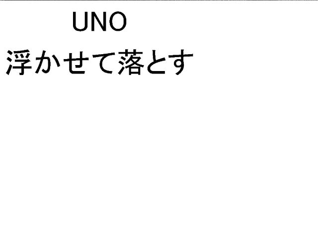 商標登録5560298