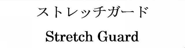 商標登録5742989
