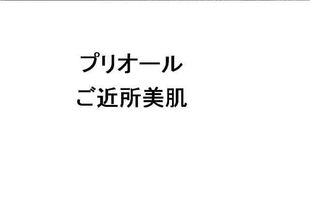 商標登録5922113