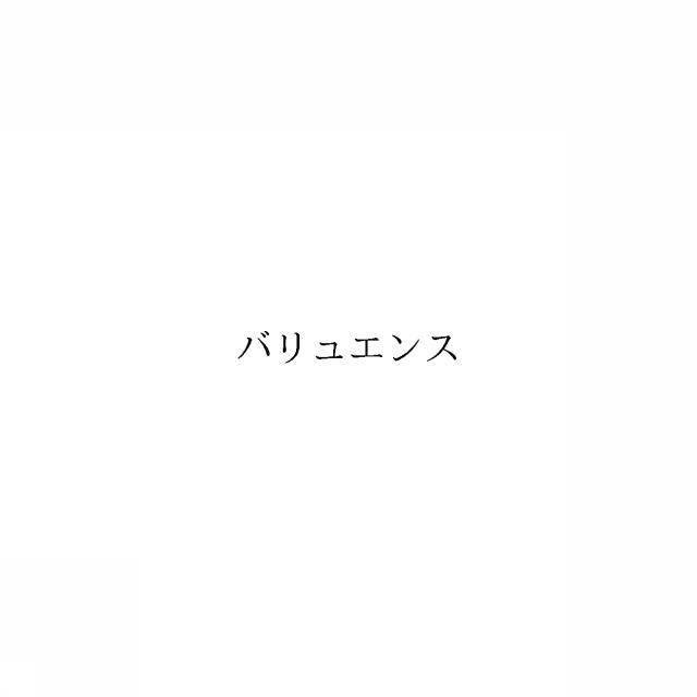 商標登録6318819