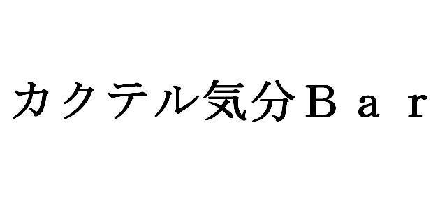 商標登録5560308