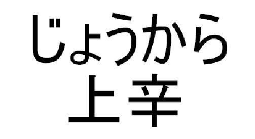 商標登録5560317