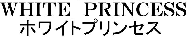 商標登録5742999