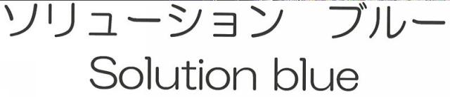 商標登録6012840