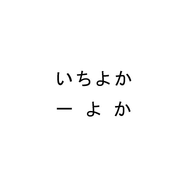 商標登録5392319