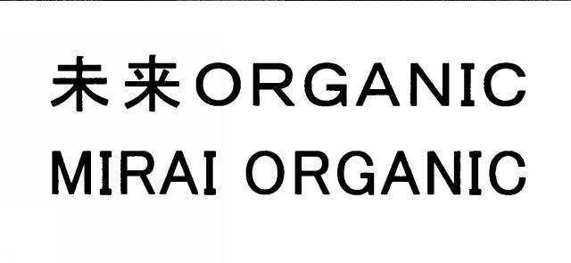 商標登録5922135