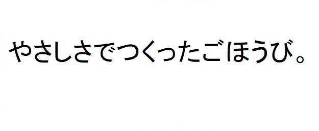 商標登録6775919