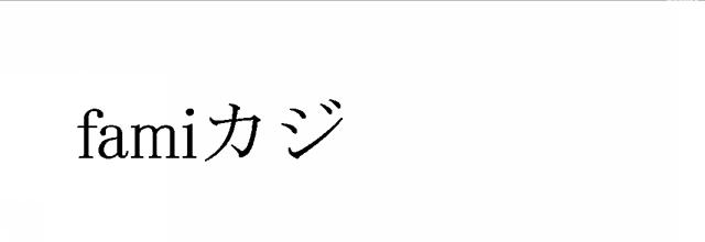 商標登録6318931