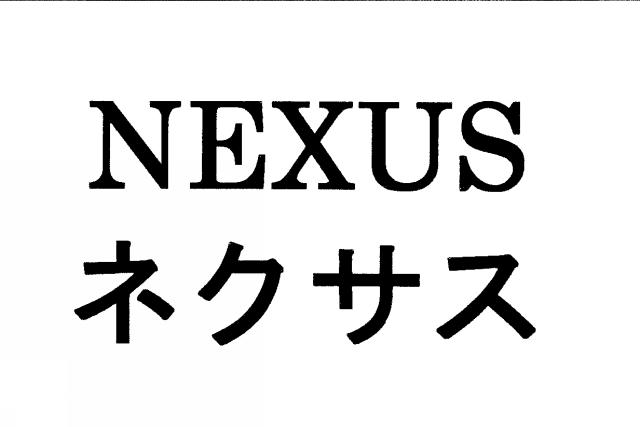 商標登録5654392