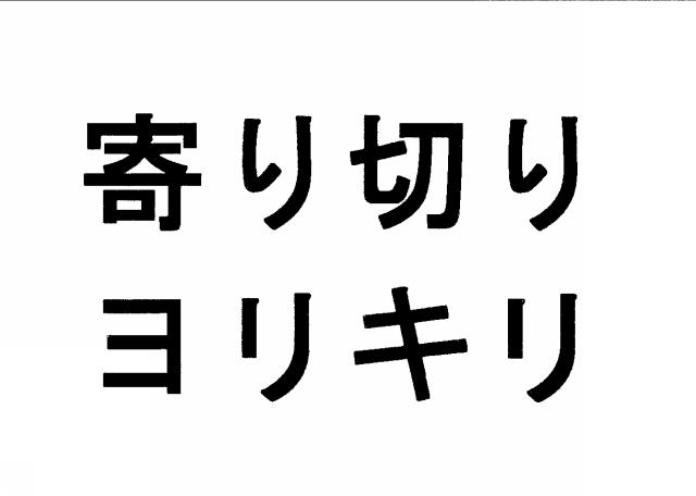 商標登録5654393