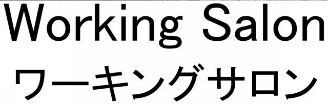 商標登録6441260