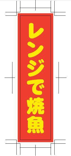 商標登録5560328