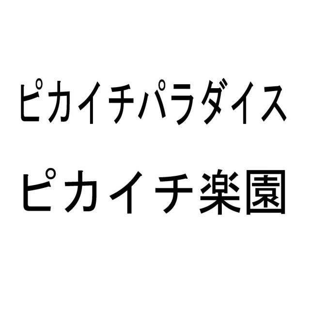 商標登録5560330