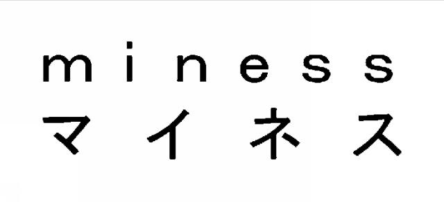 商標登録6600593