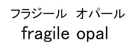 商標登録5455813