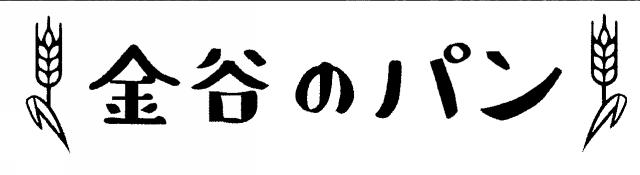 商標登録6890123