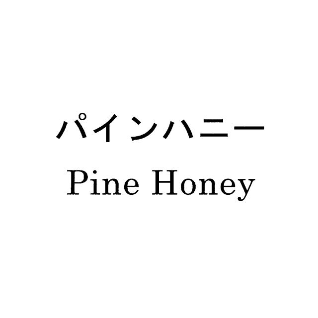 商標登録6600739