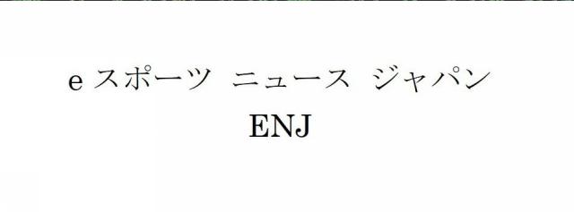 商標登録6441466