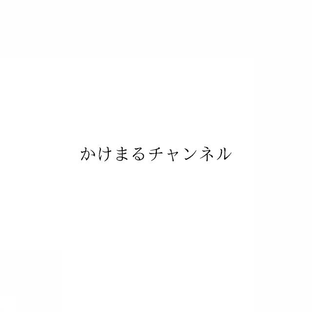 商標登録6600807