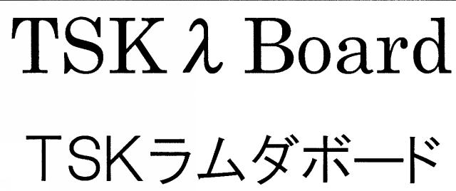 商標登録5654437