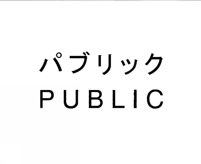 商標登録5374136