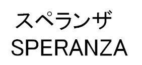 商標登録5560382