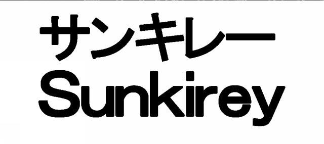 商標登録5560388