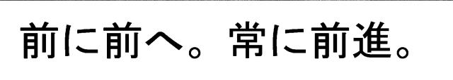 商標登録6890143