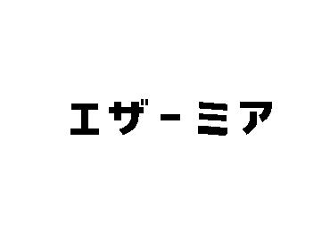 商標登録6441622