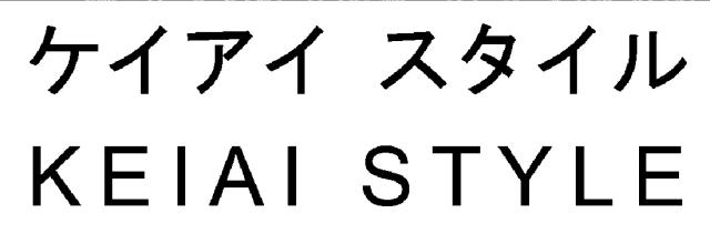 商標登録6319330