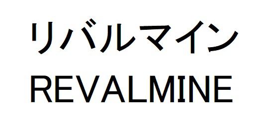 商標登録6337017