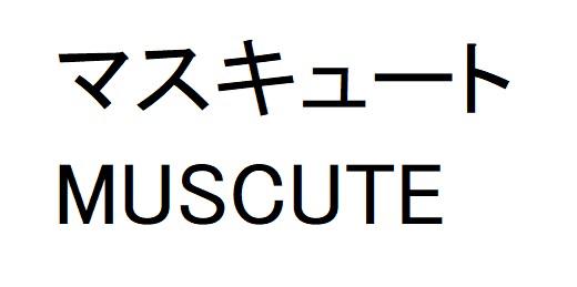 商標登録6337018